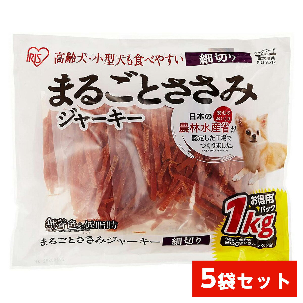 【在庫有・即納】 【まとめ買い】 アイリスオーヤマ まるごとささみジャーキー 細切り 1kg×5袋 P-IJ-HS1K　愛犬用 おやつ 間食 ペットフード