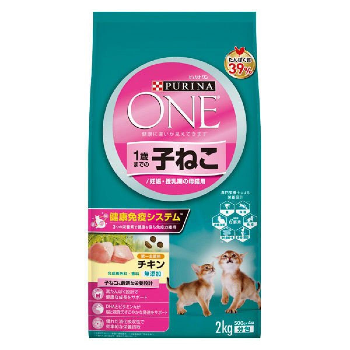 ピュリナワン(Purina ONE) 1歳までの子ねこ用/妊娠・授乳期の母猫用 チキン 2Kg(500g×4袋) 分包　キャット 猫用 総合栄養食 合成着色料・香料 無添加 1