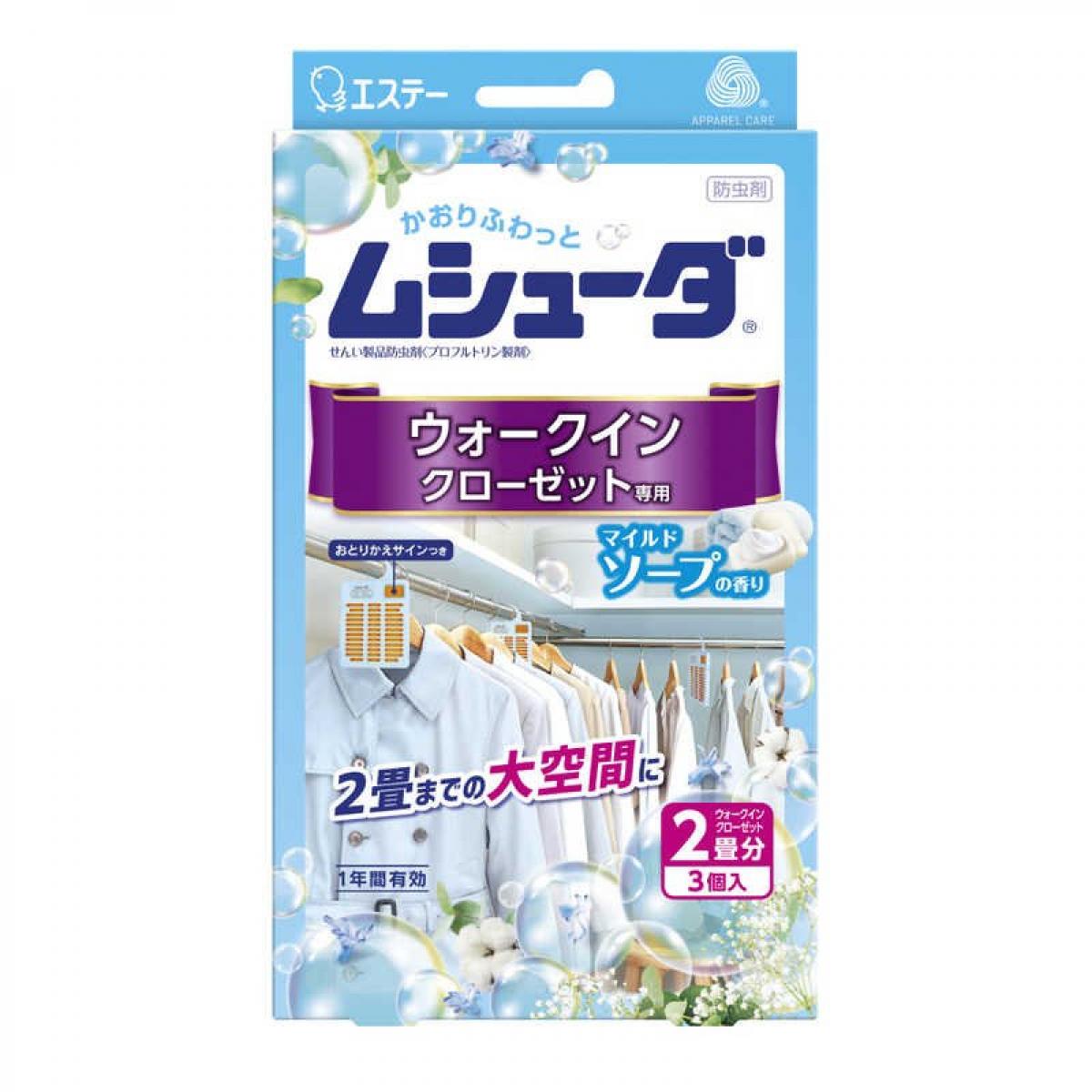 エステー ムシューダ 1年間有効 防虫剤 ウォークインクローゼット専用 3個入 マイルドソープの香り 梅..