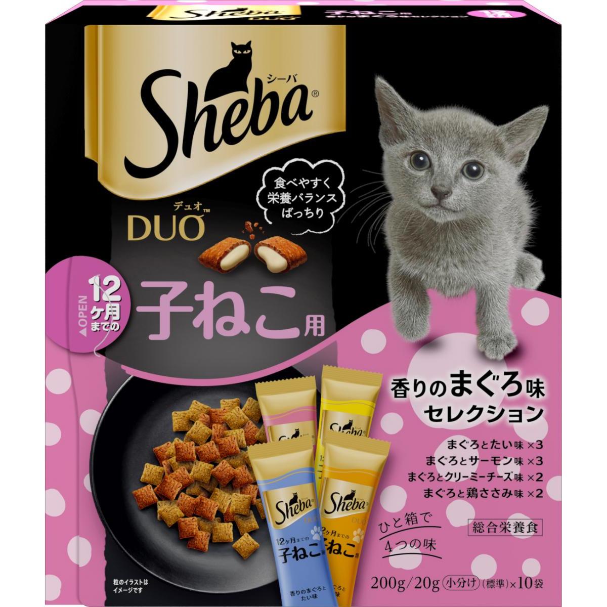 シーバ デュオ 12ヶ月までの子ねこ用 香りのまぐろ味セレクション 200g　総合栄養食 猫用 ドライタイプ ドライフード マースジャパン Sheba DUO