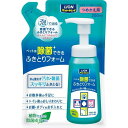 ペットキレイ除菌できるふきとりフォーム詰替(4)
