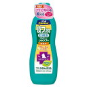 PK皮フを守るリンスイン愛猫用