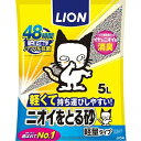 LION(ライオンペット) ニオイをとる砂 軽量タイプ 5L 猫砂 ペット用 猫用 トイレ 鉱物系