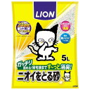 LION(ライオンペット) ニオイをとる砂 5L 猫砂 ペット用 猫用 トイレ 鉱物系
