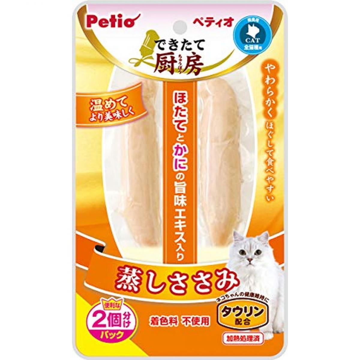 ペティオ Petio 猫用おやつ できたて厨房 キャット 蒸しササミ 2本入 ササミ 2個パック 猫 ささみ おやつ 保存料 着色料 不使用 1