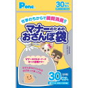 消臭成分を練り込んだポリ袋が臭いを科学的に分解します。 30枚