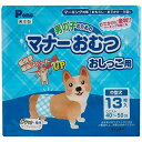 P.one 男の子のためのマナーおむつおしっこ用 中型犬 13枚