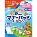 P.one(第一衛材) マナーパッド Active SSSサイズ 32枚 PMP-743 男女兼用 個包装 3Sサイズ