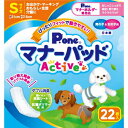 P.one(第一衛材) マナーパッド Active Sサイズ 22枚 PMP-745 男女兼用 個包装 ペット用おむつ