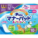 男の子＆女の子用マナーパッド Active 瞬間パワフル吸収で表面サラサラ! 持ち運びに便利な個包装ラッピングで、いつでも清潔！ 体型に合わせて選べる充実のラインナップ! ●用途：男女兼用 ●ウエスト：45～65(cm) ●体重：12～25kg ●吸収量：約250cc