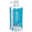 防腐剤無添加、植物由来の洗浄成分で肌にやさしいリンスインシャンプー 防腐剤無添加、植物由来の洗浄成分で肌にやさしいリンスインシャンプーです。植物由来の洗浄成分がふんわり泡立ち、やさしく洗い上げます。肌のデリケートな犬や猫にも安心してお使いいただけます。3種類のハーブエキス配合で潤いを保ちます。マイルドなハーバルの香りです。 ●主要素材：植物由来洗浄成分、ハーブエキス（アロエベラエキス、ローズマリーエキス、カミツレエキス） ●商品サイズ(mm)：幅90×奥行60×高さ220 ●内容量(ml)：600 【返品について】 ※お客様都合でのキャンセル及び返品・交換は受け付けておりません。あらかじめご了承の上、ご注文ください。