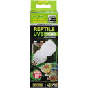 GEX エキゾテラ GEX EXOTERRA レプタイルUVB100 26W PT2187 熱帯・亜熱帯 爬虫類用 紫外線ライト