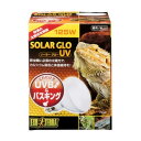 エキゾテラ GEX EXOTERRA ソーラーグローUV 125W PT2192 UVB&バスキング サバンナ 昼行性 爬虫類 ランプ 紫外線 UV ランプ