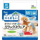 エリエール キミおもい おうちくつろぎリラックスウェア SSサイズ 38枚 超小~小型犬用 わんちゃん用 紙おむつ 紙パンツ ユニセックス