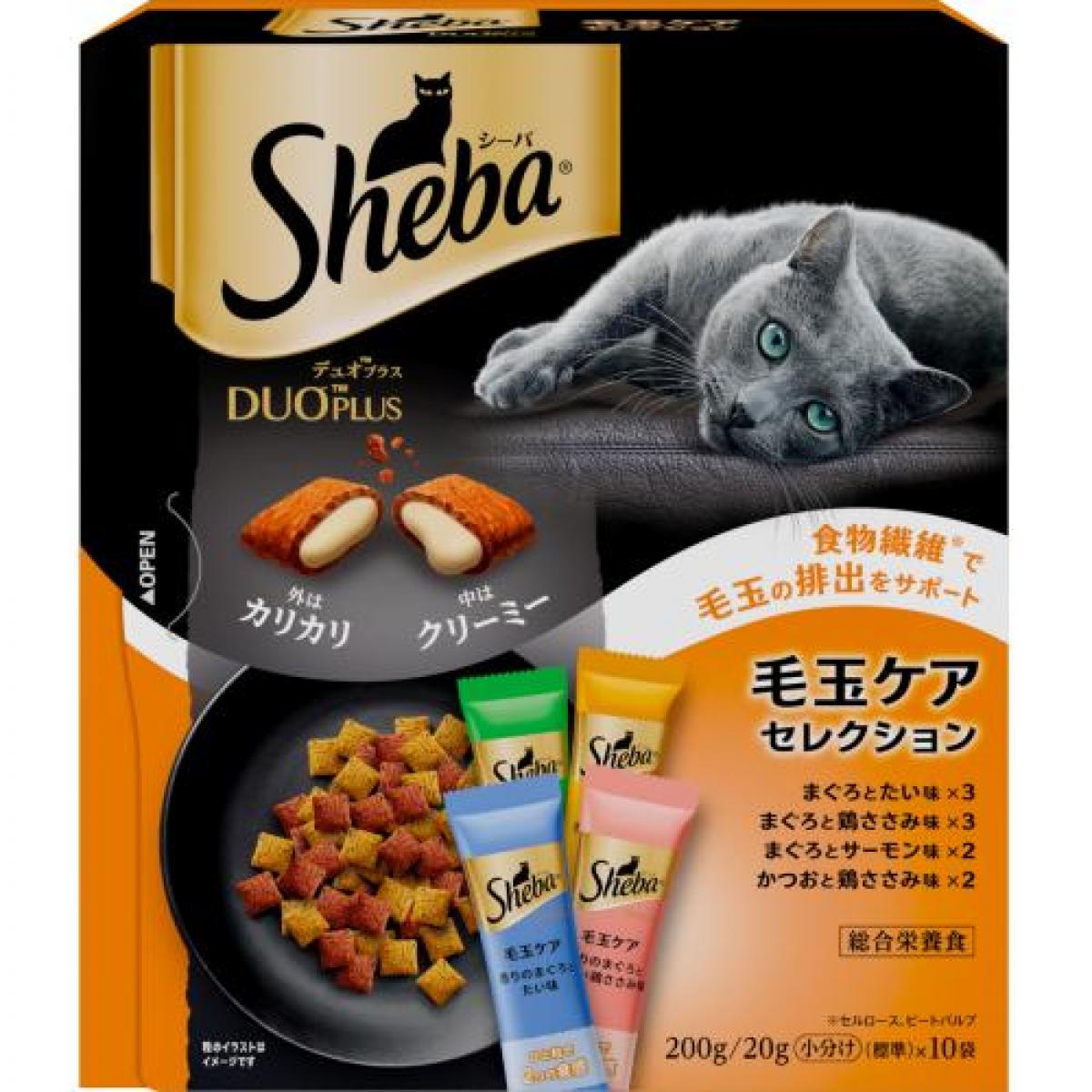 シーバ デュオプラス 毛玉ケアセレクション ひと箱で4つの味　総合栄養食 猫用 キャットフード ドライタイプ ドライフード マースジャパン Sheba DUO