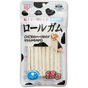 アイリスオーヤマ ロールガム ミルク味 15本 P-RGM15 愛犬用 おやつ 間食 ペットフード