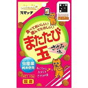 「スマック　またたび玉」は、猫が喜ぶ有効成分を多く含むまたたびの実「虫エイ果（ちゅうえいか）」純末をコーティングした、食べておいしい♪遊んで楽しい♪またたびスナックです。　かじったり、転がしたり、身体をこすりつけたり、気持ち良さそうにゴロゴロします。　※ 効き目には個体差があります。