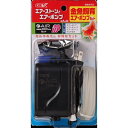 金魚飼育4点セットGF-1