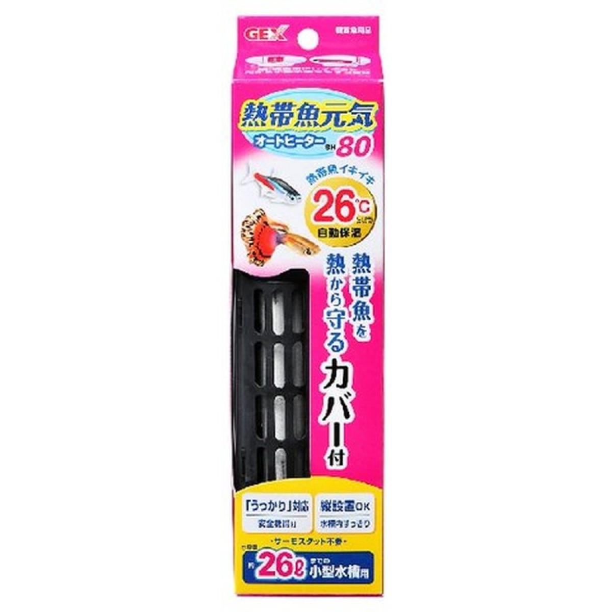 ●快適26度に自動保温　サーモスタット不要●熱帯魚を熱から守るカバー付●縦・横　自由にレイアウト、だから小型水槽でもスッキリ 80w