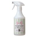O.R.P リバイバルウォーター 洗剤のいらない洗浄・除菌のアルカリイオン水 グッズ用 500ml ペット用 おもちゃ ケージ 拭き取り