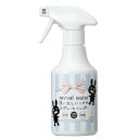 O.R.P リバイバルウォーター うさぎさんのための 洗い流しいらずのスプレーシャンプー 245ml 小動物用 拭き取り 除菌 からだ用