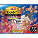 いなば ちゅるビ〜 36袋入り まぐろバラエティ 猫 おやつ ねこ 緑茶消臭成分 ちゅ〜る ちゅるびー ちゅーる ネコ オヤツ 間食