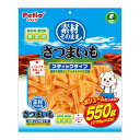 ペティオ 素材そのまま さつまいも スティックタイプ 550g 犬用おやつ ドッグフード 無添加 いも スティック イヌ 超小型犬 小型犬 中型犬 大型犬 食物繊維 Petio