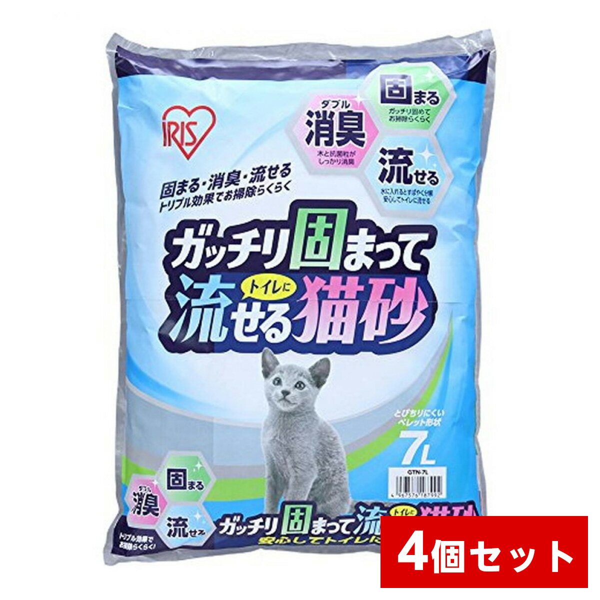 固まる・消臭・流せる固まる・消臭・トイレに流せる、3つの効果に特化した猫砂です。木材を原料とした再生品で環境に優しい商品です。おしっこがかかった部分だけがっちり固まり、ムダなく経済的です。水に入れると素早く分解されるので安心してトイレに流せます。また、燃えるゴミとしても処理できます。（自治体によって処理の方法が異なる場合があります。詳しくは各自治体にお問い合わせください。）飛び散りにくいペレットタイプです。《製品仕様》●内容量：7L×4袋 ●主要素材：木、ベントナイト、でん粉、抗菌剤【ご購入前にご確認ください】※沖縄・離島、その他一部地域からのご注文はお受けできません。システムの都合上ご注文は可能ですが、自動キャンセルになりますのでご了承ください。※当店ではのし・ラッピング梱包は承っておりません。※お客様都合でのキャンセル及び返品・交換は受け付けておりません。あらかじめご了承の上、ご注文ください。