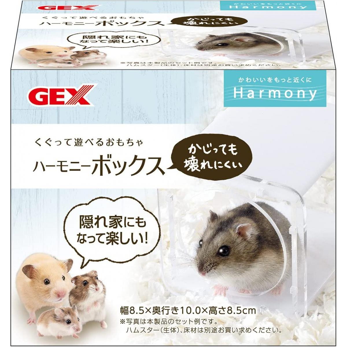 【在庫有・即納】ジェックス Harmony ハーモニーボックス トンネル くぐって遊べるおもちゃ ハムスター 小動物用 隠れ家 クリア アクリル