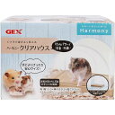 GEX(ジェックス) ハムスター用ハウス ハーモニークリアハウス ドーム型 竹材 消臭・抗菌効果