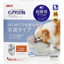 GEX(WFbNX) sANX^ ~[eB[ 950mL p [O[@tB^[ É tB^[ USBd