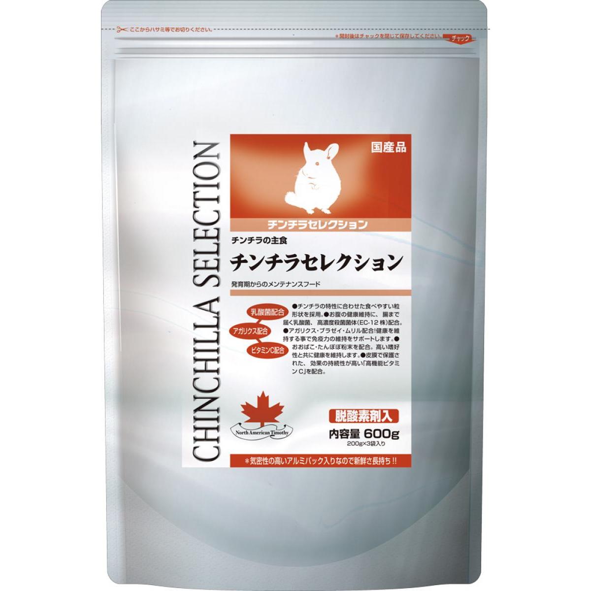 チンチラの主食。発育期からのメンテナンスフード。チンチラの特性に合わせた食べやすい粒形状を採用。 お腹の健康維持に腸まで届く乳酸菌、高濃度殺菌菌体（EC-12株）配合。 アガリクス・ブラゼイ・ムリル配合！健康を維持することで、免疫力の維持を...