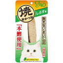 いなば CIAO チャオ 焼本かつお しらす味 1本 国産 おやつ 猫用 緑茶消臭成分配合