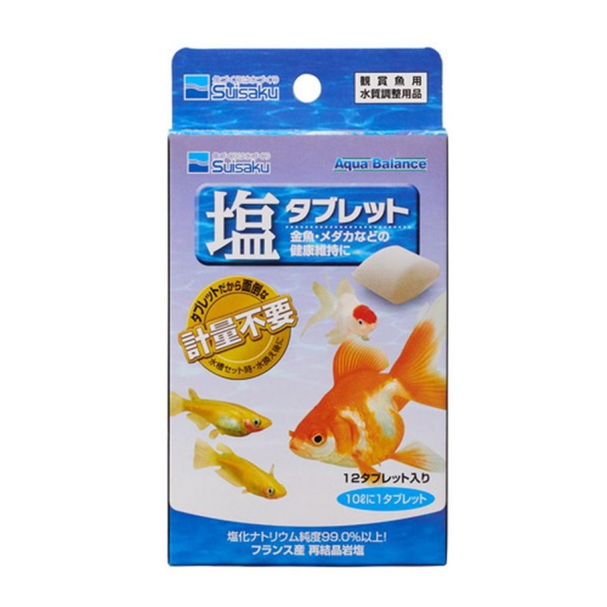 水作塩タブレツト12入