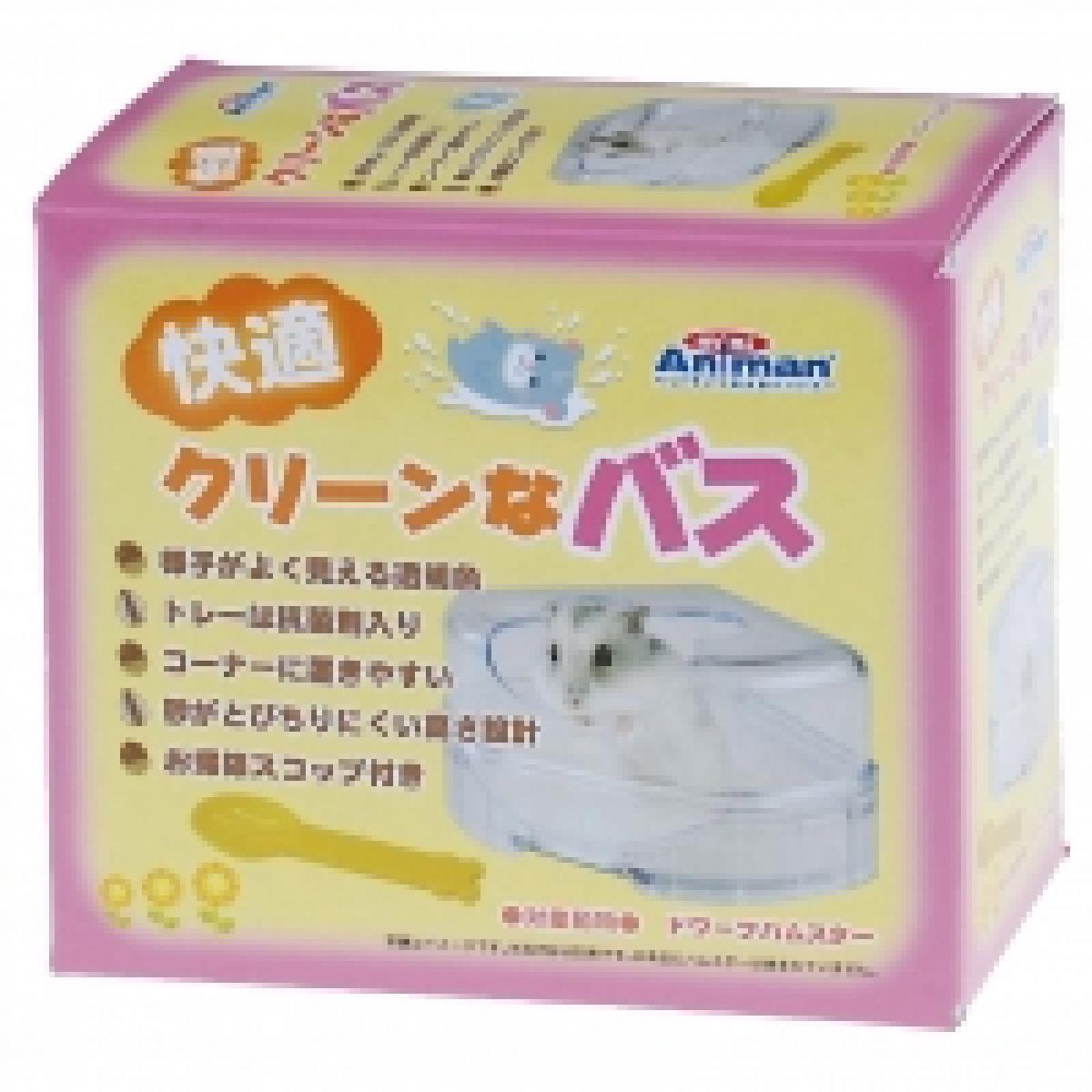 ドギーマン(DoggyMan)　快適クリーンなバス　ハムスター/ペットケア/お風呂/水浴び