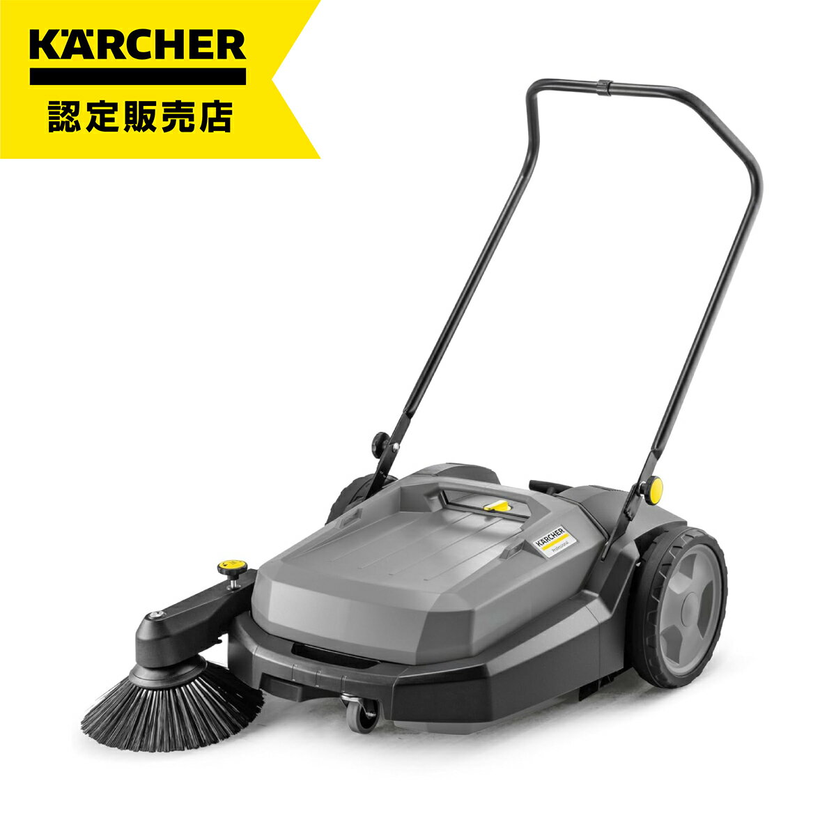 ケルヒャー KARCHER 業務用 手押し式 スイーパー KM 70/20 C 1.517-130.0 掃き掃除 ペット広場清掃 ドッグラン清掃