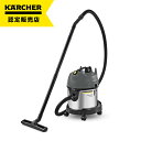 ケルヒャー KARCHER 乾湿両用 バキュームクリーナー NT 20/1 Me Classic 1.428-551.0 業務用 プロ向け 乾湿掃除機