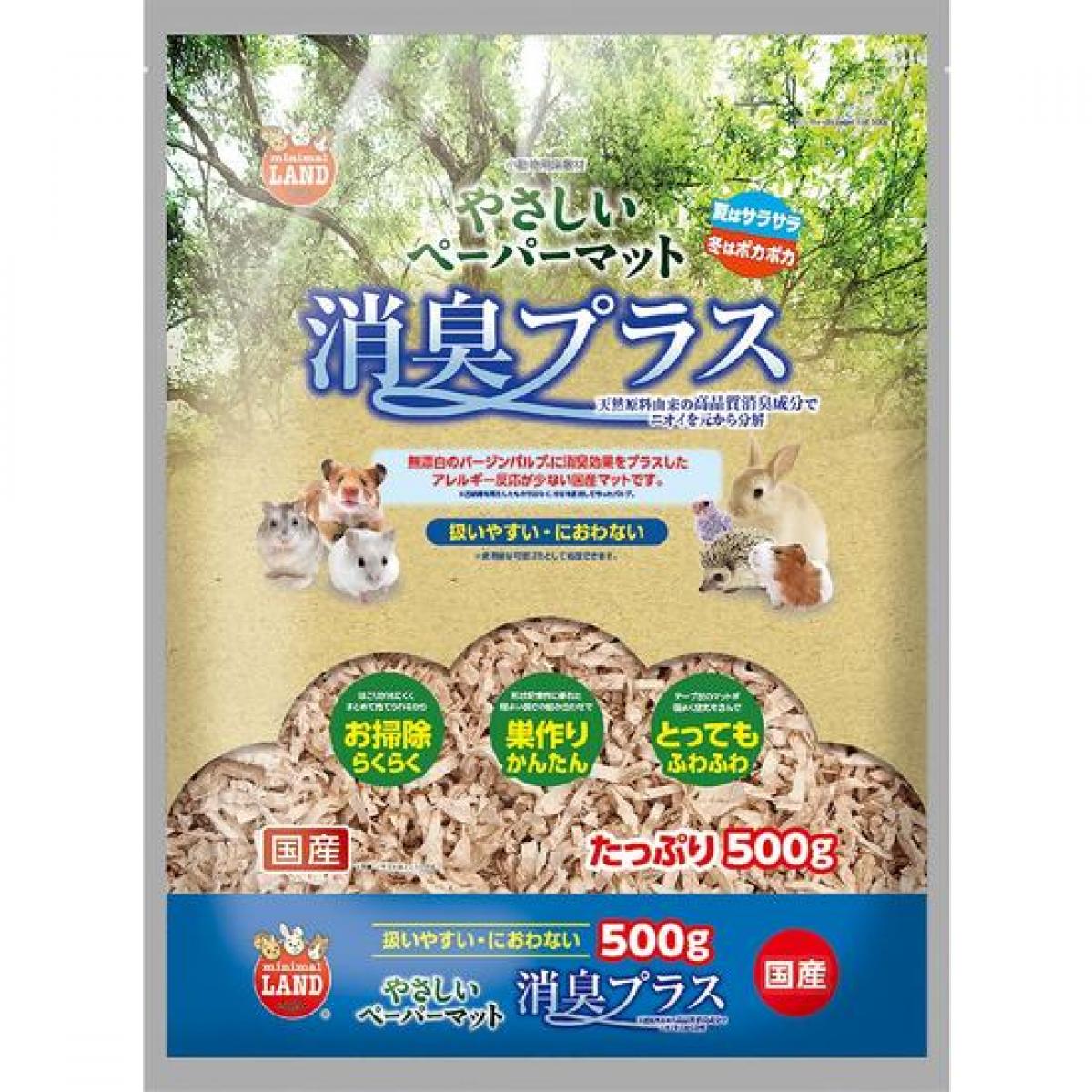 マルカン やさしいペーパーマット 消臭プラス 500g 小動物用 巣材 マット 敷材 無漂白 国産 チンチラ うさぎ マムスター ハリネズミ