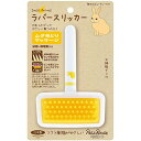 ペッツルート (Petz Route) ラバースリッカー 小動物用 S 日本製 ブラシ うさぎ ケア用品 ペット用品