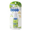 ペッツルート (Petz Route) 歯みがきジェル 40ml 日本製 犬用 猫用 歯磨き デンタルケア ケア用品 ペット用品