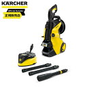 【在庫有・即納】ケルヒャー(KARCHER) 高圧洗浄機 K5 プレミアムサイレント (東日本/50Hz地域用) 静音モデル 水冷式 1.603-540.0
