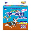 【在庫有・即納】P.one(第一衛材) 男の子のためのマナーおむつ おしっこ用 ビッグパック 大型犬用 20枚 PMO-770 お出かけ マーキング対策 犬