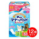 【まとめ買い】P.one(第一衛材) 男の子&女の子用 マナーパッド Active ビッグパック SS 57枚×12個 PMP-750 犬 男女兼用 ペット用 ...