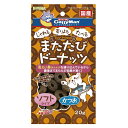 ドギーマン(DoggyMan) またたびドーナッツ ソフトタイプ かつお 20g 猫/おやつ/フード/スナック