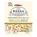 ドギーマン 無添加良品 全粒粉入り やさいビスケット 250g 犬/おやつ/フード/スナック/ガム/ジャーキー