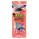 フードに混ぜて、食欲アップ！ 素材感あふれる、またたびの実の粉末です。 ・“またたびの実”を粉末にしていますので、 食事に混ぜて与えることができます。 猫のストレスを発散し、気分をリフレッシュする商品！ ・おもちゃや爪みがきにすり込んで 使用することも可能です。 ・ネズミのおもちゃのおまけつき！ 本品と一緒にお楽しみください。 ・いろいろなまたたびを取り揃えた 《猫にまたたび》シリーズです。 ◆用途：またたび(猫用) ◆規格：10包入 【JAN：4976555841107】