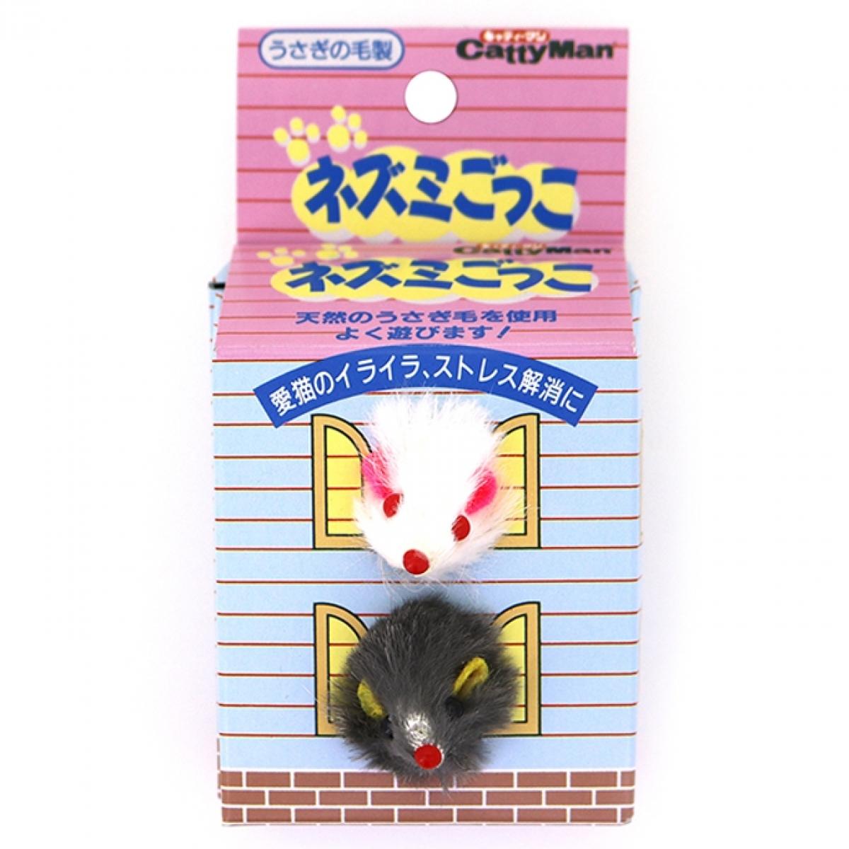 キャティーマン (CattyMan) ネズミ ごっこ 2個入 ストレス解消 おもちゃ 猫 ペットおもちゃ