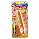 猫用おもちゃ じゃれ猫 LEDニャンだろ〜?!光線 茶トラ 運動 ハンティング ライト 3段階スイッチ