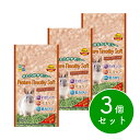 【在庫有・即納】ハイペット パスチャーチモシー・ソフト 400g×3個セット 牧草 ウサギ うさぎ 低カロリー シニア 毛玉ケア モルモット 小動物