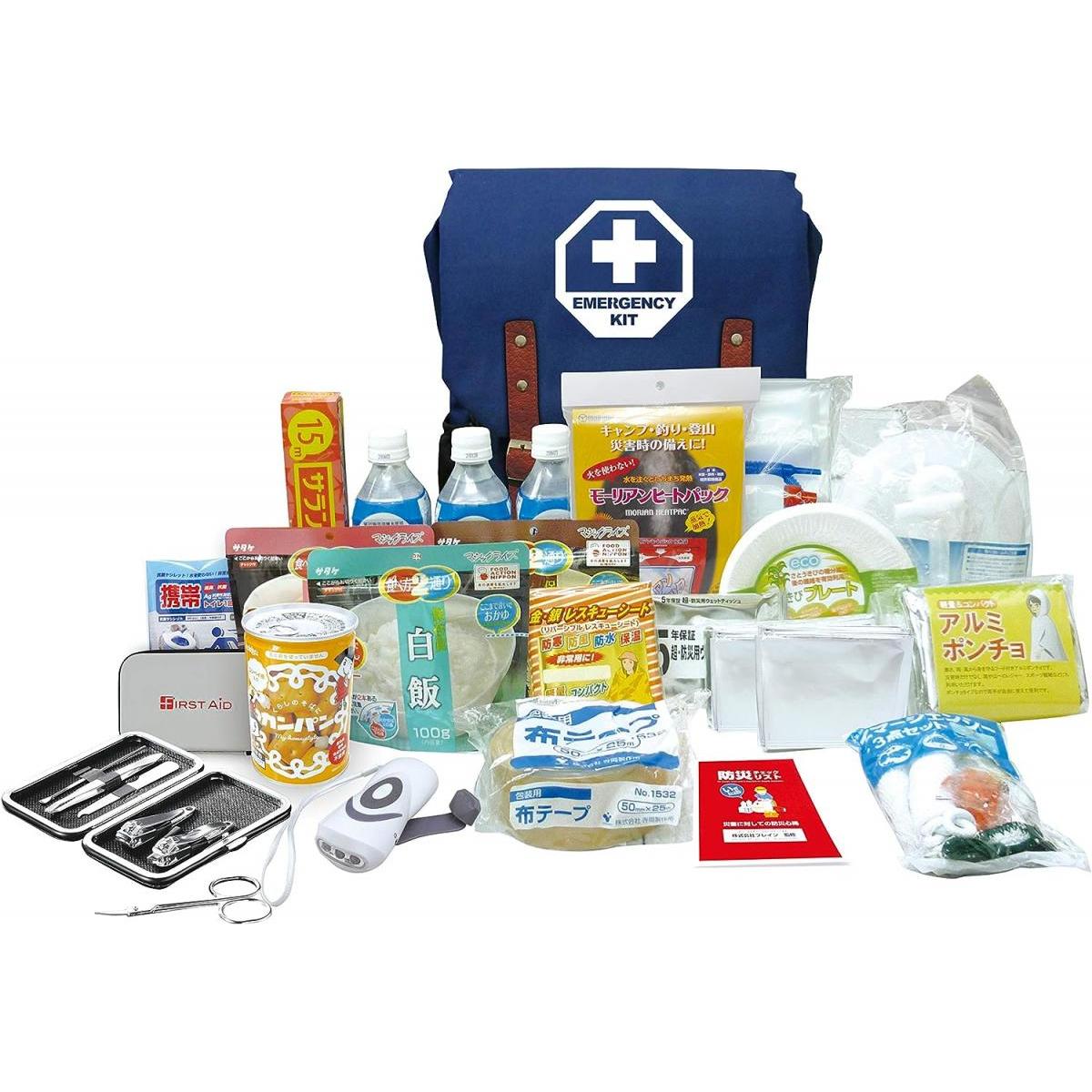 【在庫有・即納】BRAIN ブレイン 防災グッズ 防災 37点セット ネイビー BR-921N-N リュック 非常用持ち..